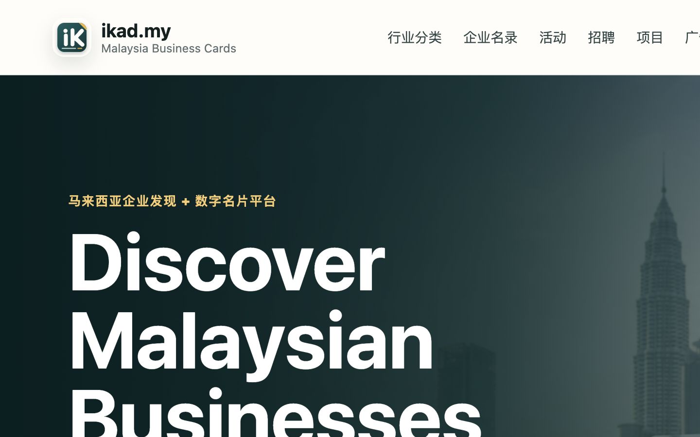 iKad.my 网站截图