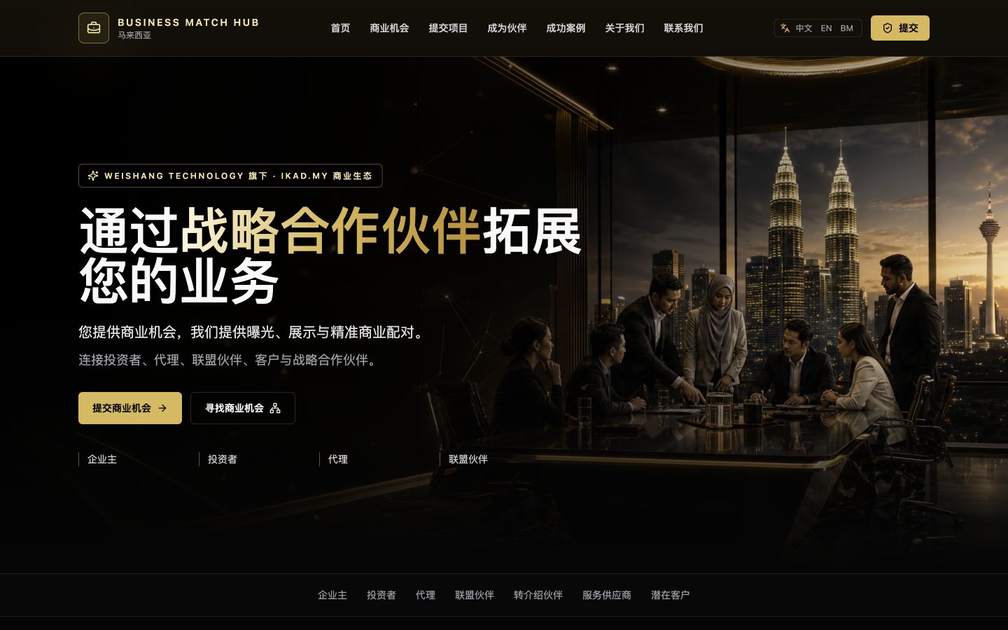 Join No1 网站截图